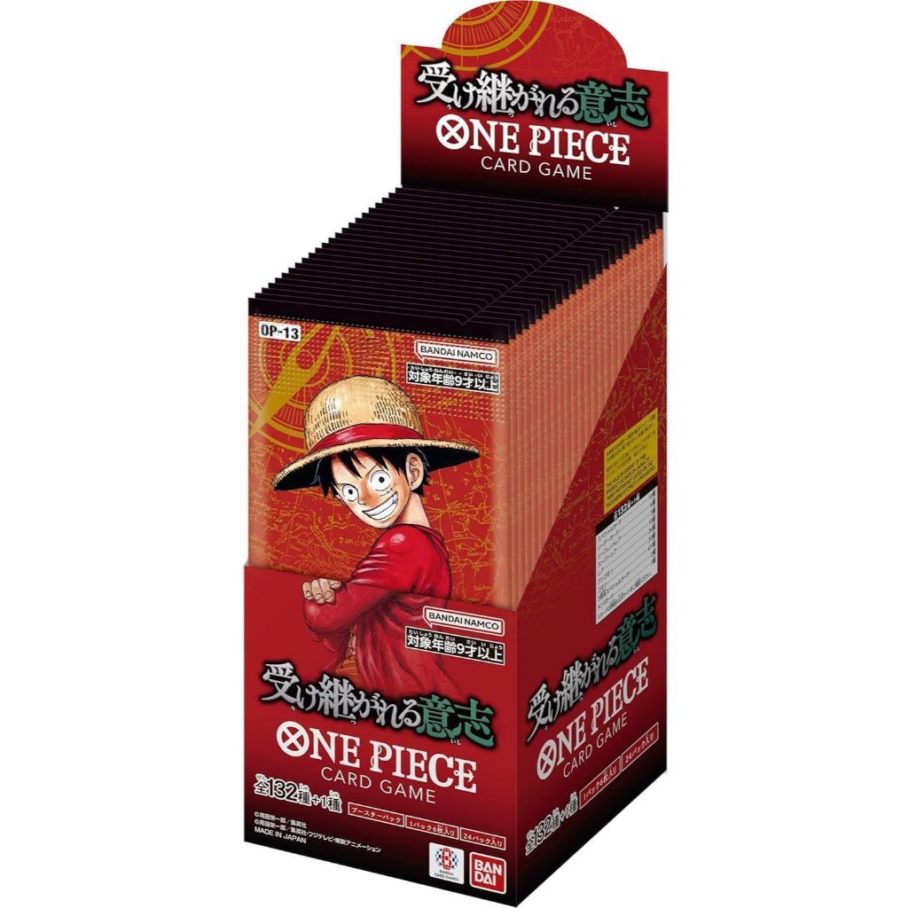 Bandai One Piece Card Game Inherited Will (Op-13) (Box) Pack Of 24