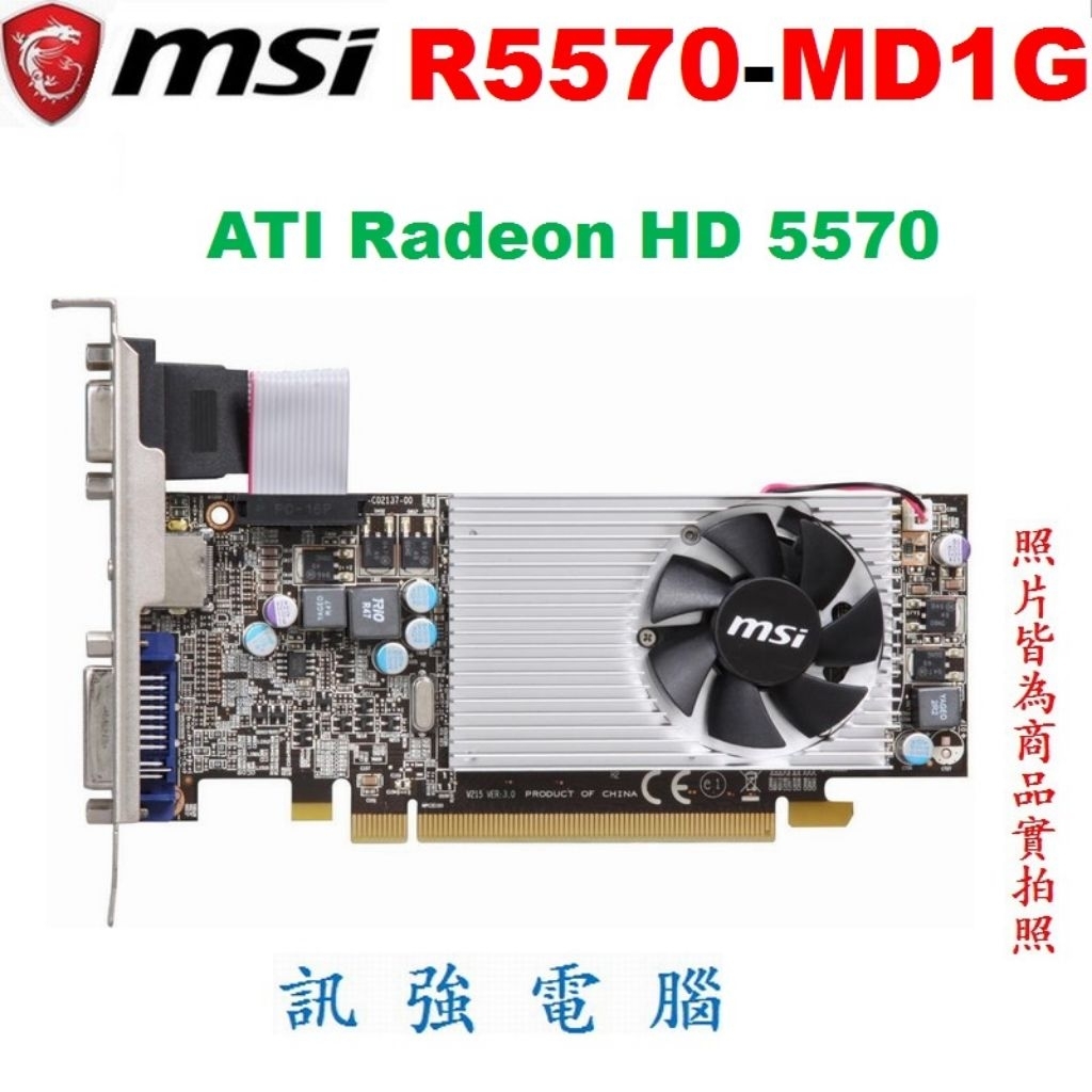 VGA AMD Radeon HD5570 1GB DDR3 – Normal Siap Pakai