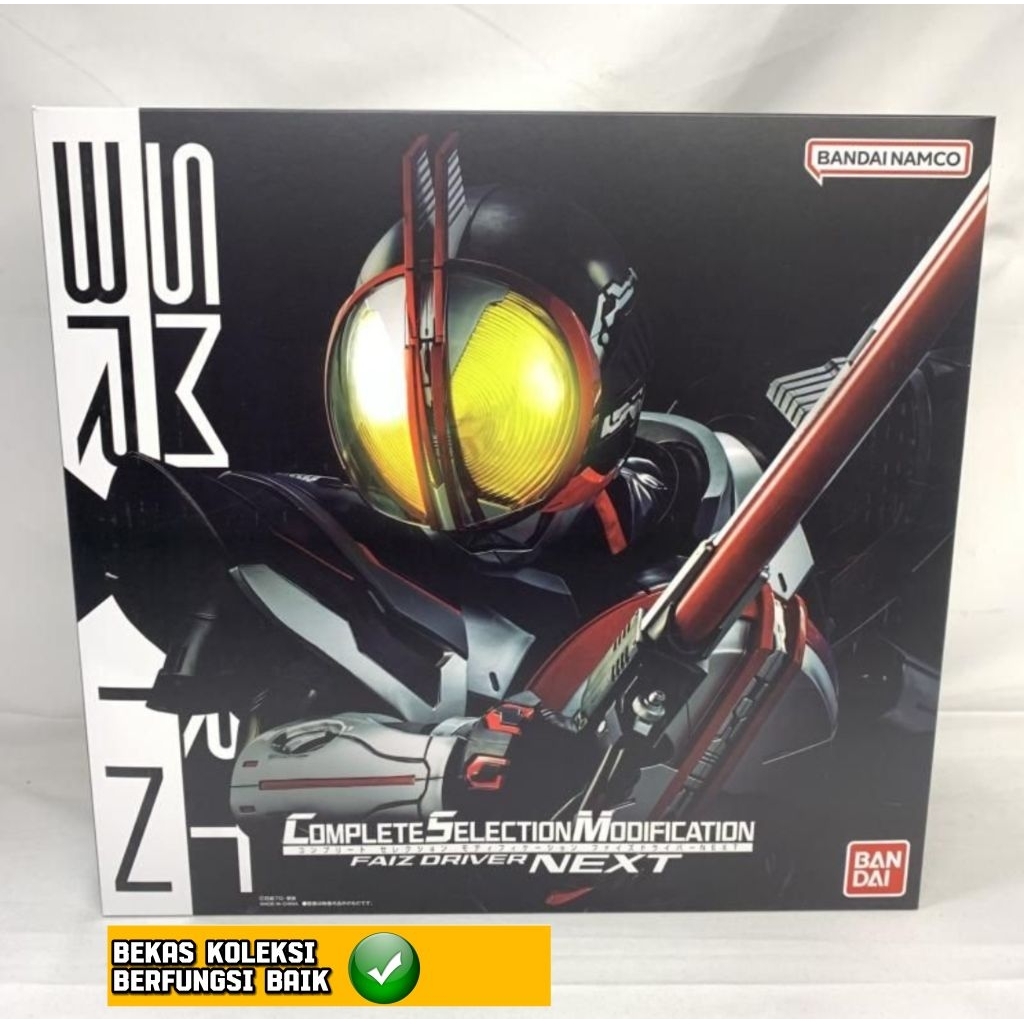 Csm Dx Belt Complete Selection Kamen Rider 555 Faiz Next