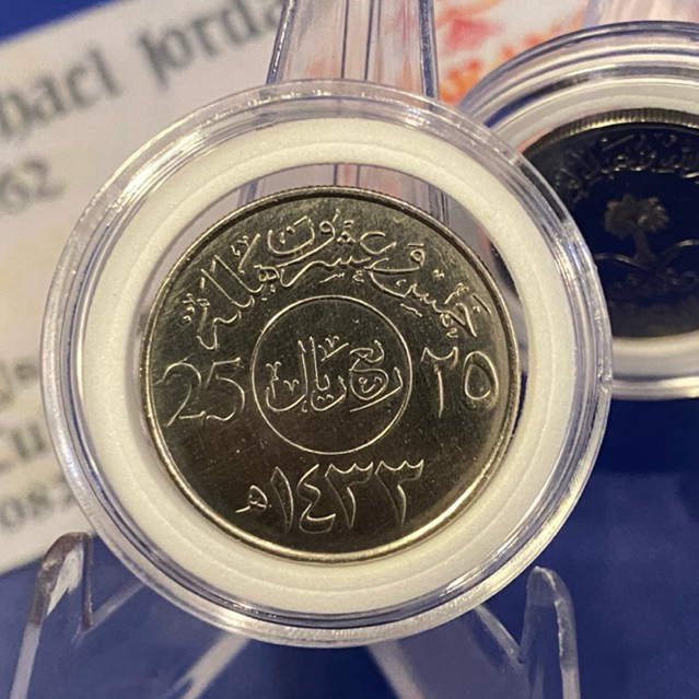 Koin Arab Kuno Koleksi Klasik 25 Halalas dijamin asli