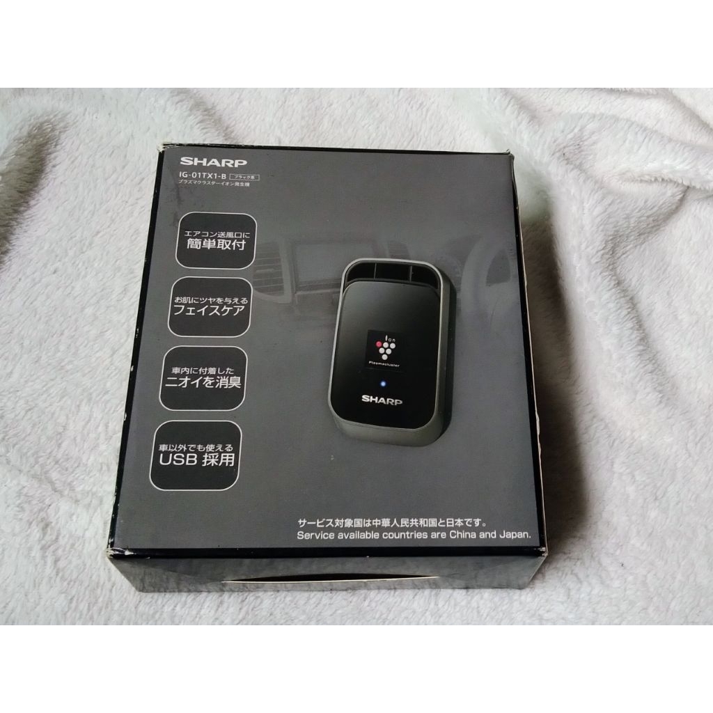 prelovode bagus pembersih udara mobil Sharp IG-01TX1 Plasmacluster Ion Generator.