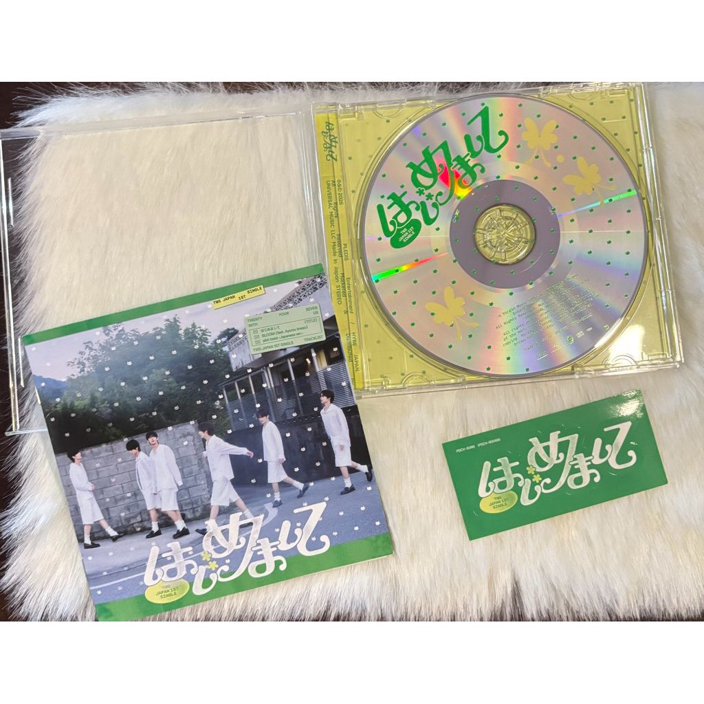 Album Only TWS Hajimemashite UM Ver