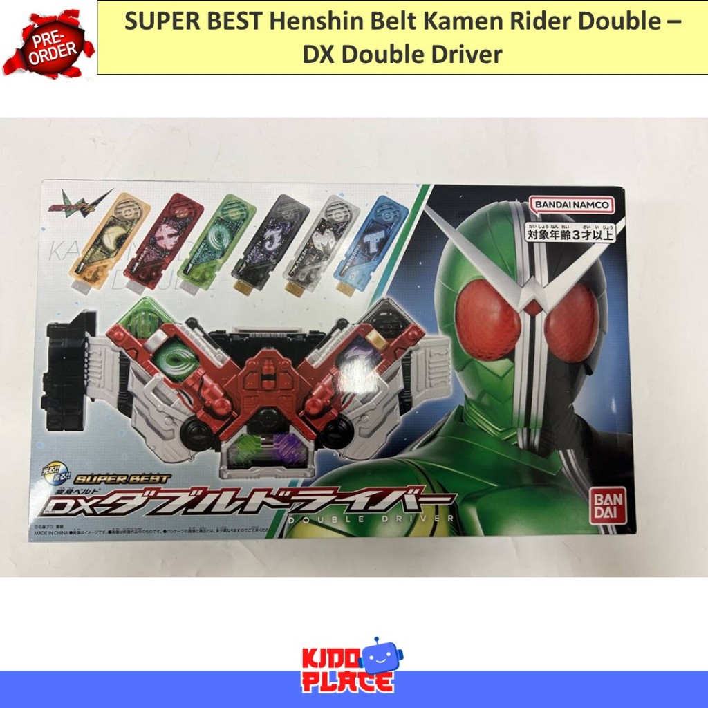 SUPER BEST Henshin Belt Kamen Rider Double - DX Double Driver
