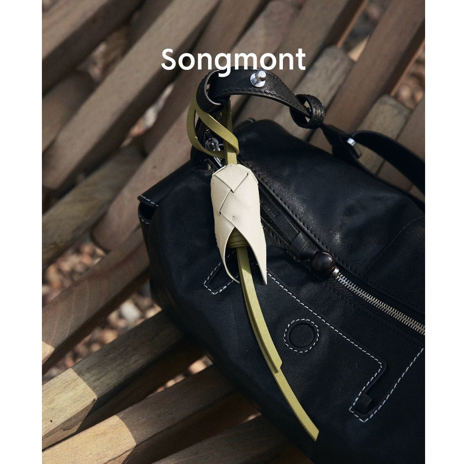 Songmont Cicada Charm Celadon Charm Bag Pendant