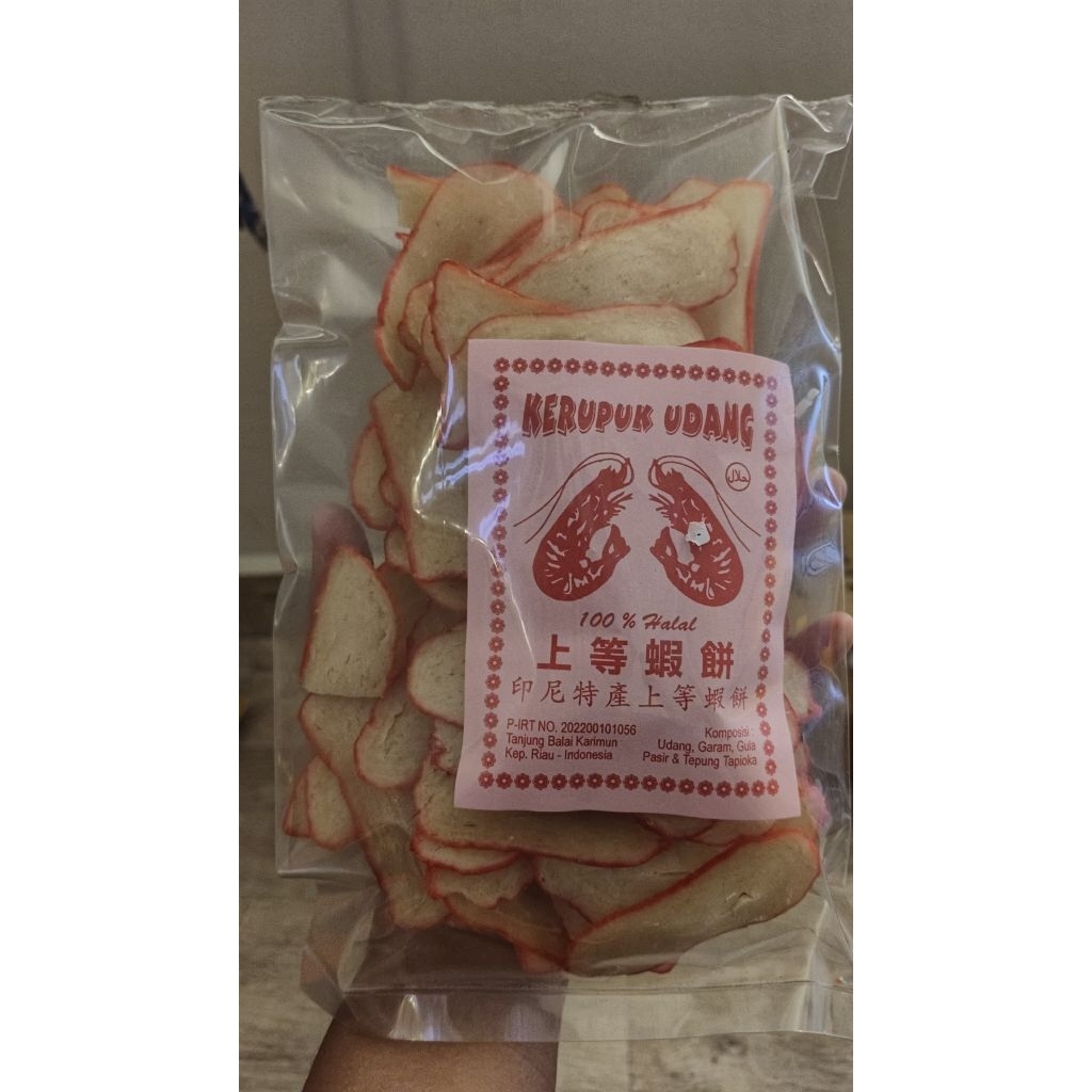 KERUPUK UDANG - TEPI MERAH