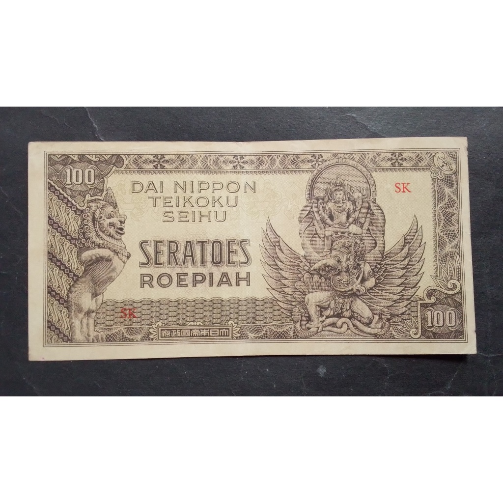 Uang Kuno 100  rupiah DAI NIPPON Seri SK Kondisi Bekas Edar (XF)
