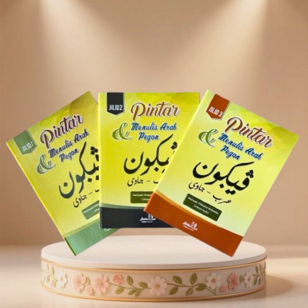 BUKU PINTAR MENULIS ARAB & PEGON LIRBOYO