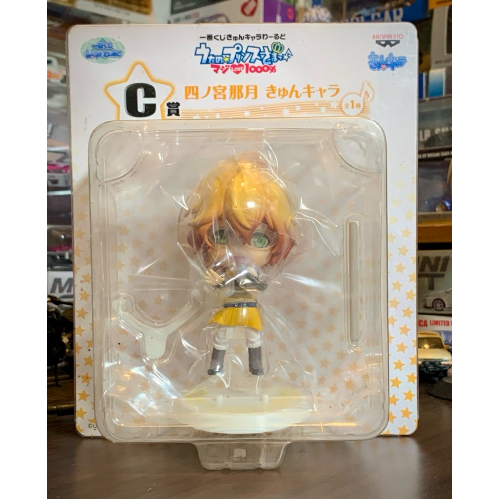 Ichiban Kuji Uta Prize, Maji Love 1000% C Prize, Shinomiya, Natsuki Natsuki, Kyunchara Early Figure