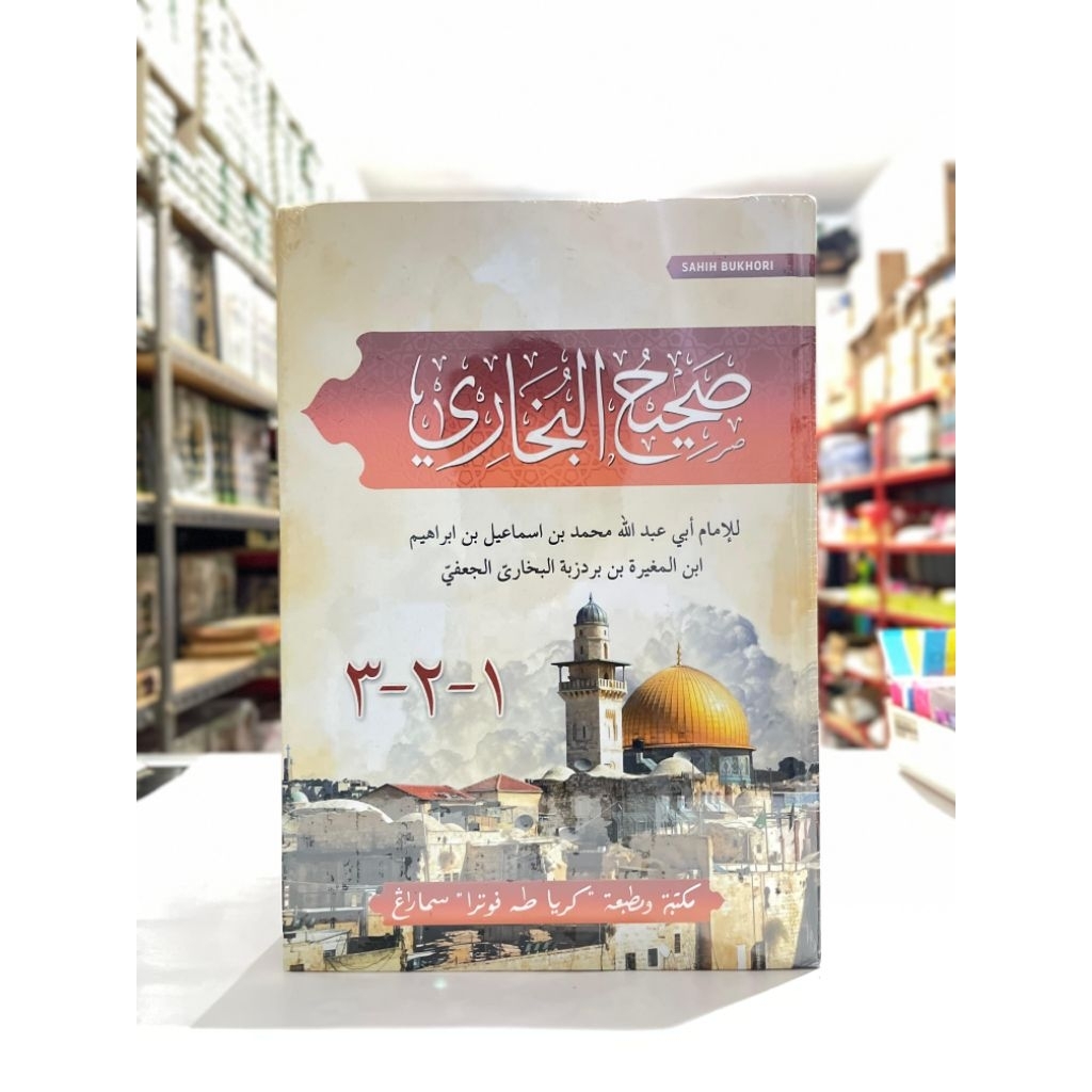 shohih bukhori toha putra putih