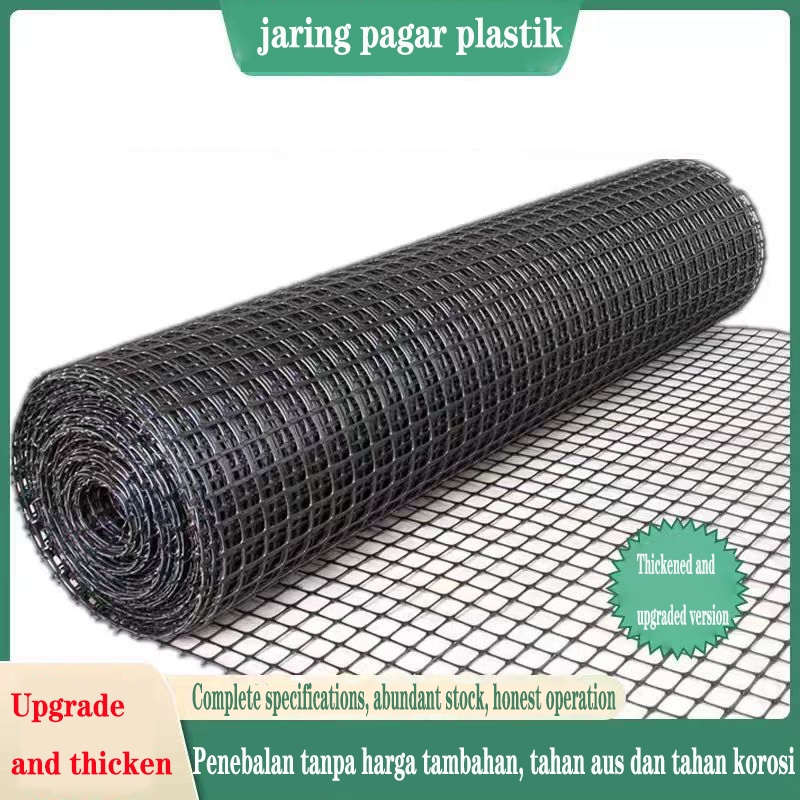 Jaring nilon, panjang 50 meter, jaring plastik hitam, cocok untuk kandang ayam dan bebek, kolam ikan
