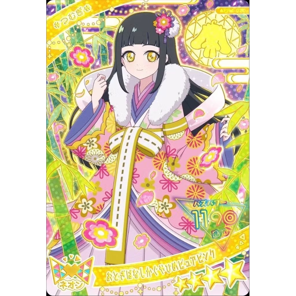 Set Aikatsu Card - Phantom Dive Coord Dress + Tsukushi Kimono Coord - Official Japan Import