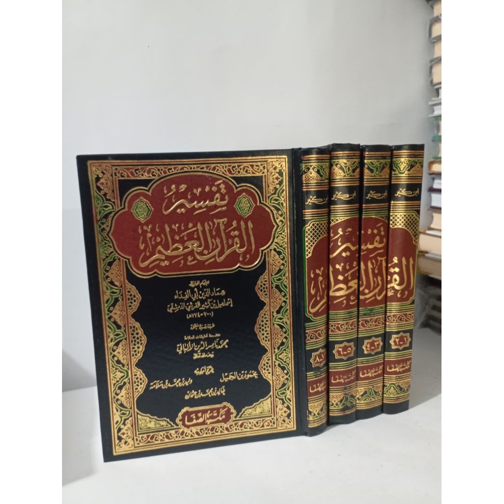 KITAB TAFSIR IBNU KATSIR