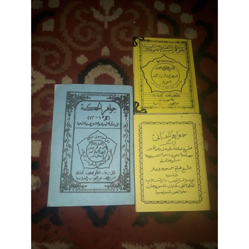 jawahirul hikmah sepaket