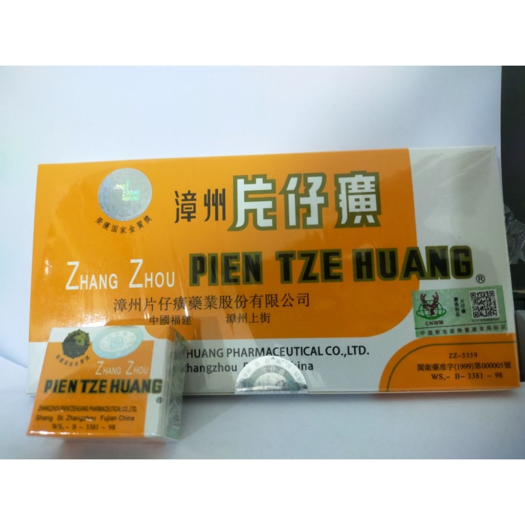 Ready produk asli Tiongkok pien tze Huang import Tiongkok paket 10 pcs utuh