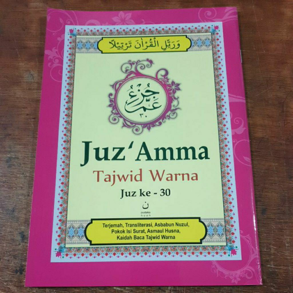 Juz amma Tajwid Warna Juz ke-30 besar