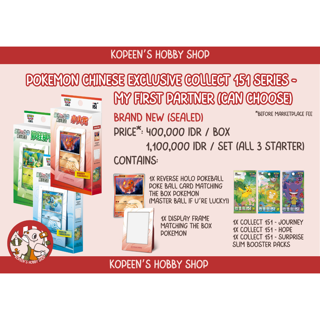 Pokemon TCG Chinese 151 Collect My First Partner SEALED NEW (Bulbasaur / Charmender / Squirtle)