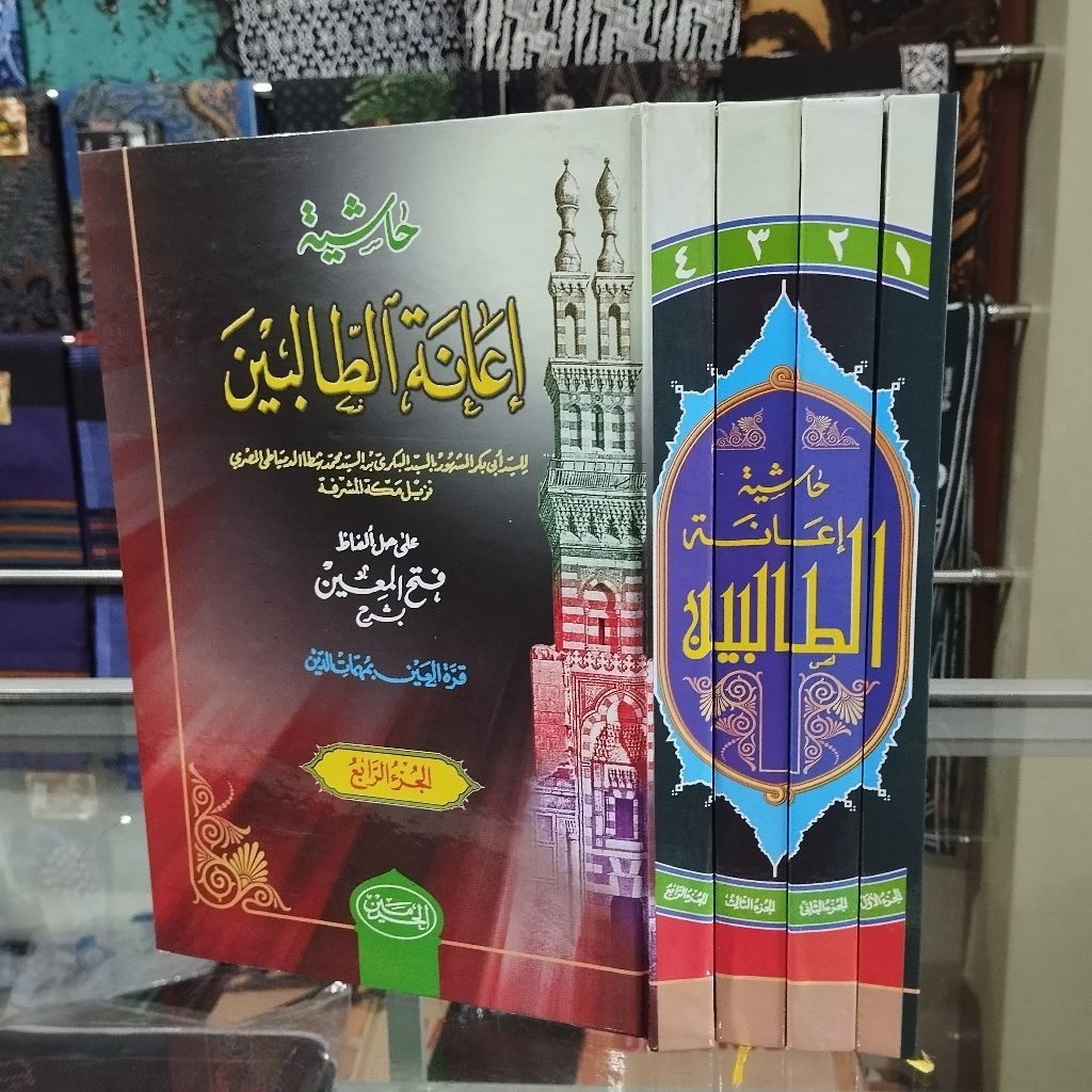 Kitab Ianah - Hasyiyah Ianatut Tholibin 4 Jilid - Ianah Haromain