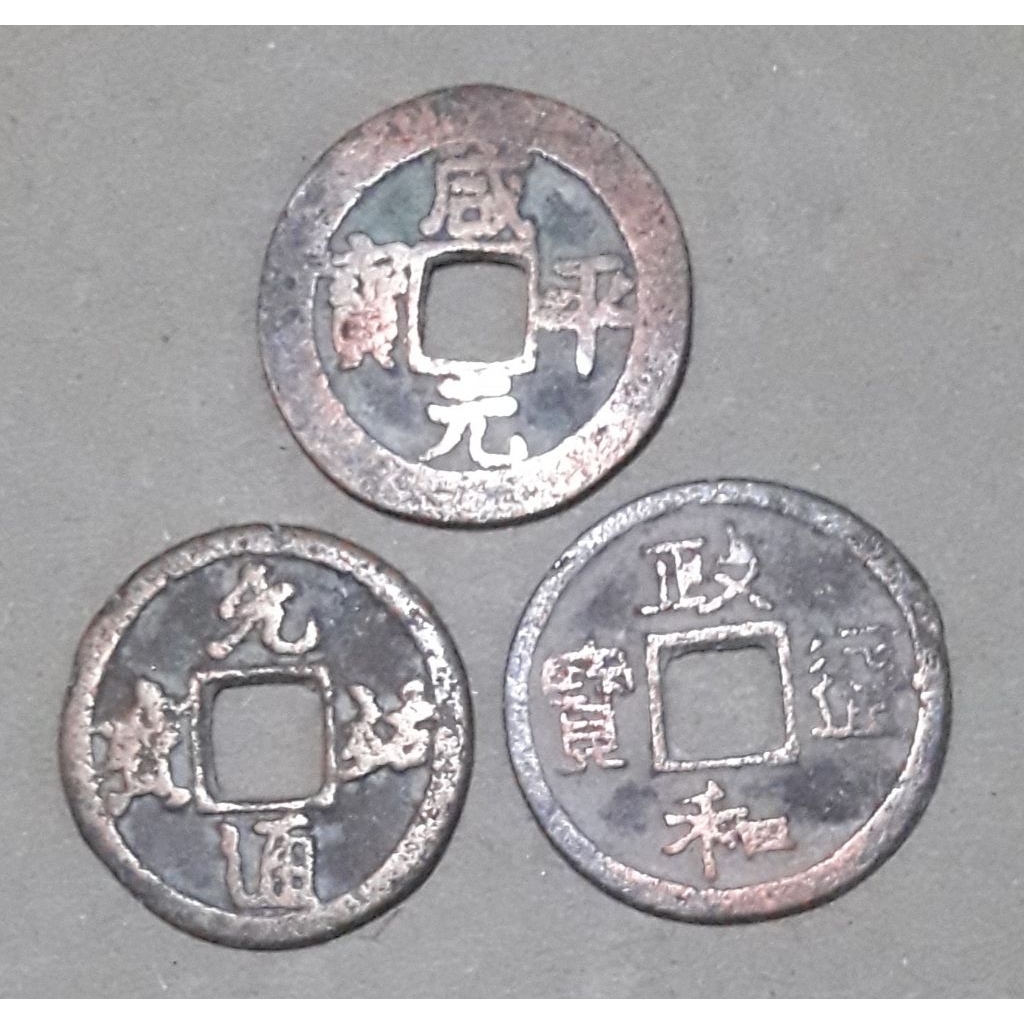 koin gobok china kuno 3keping