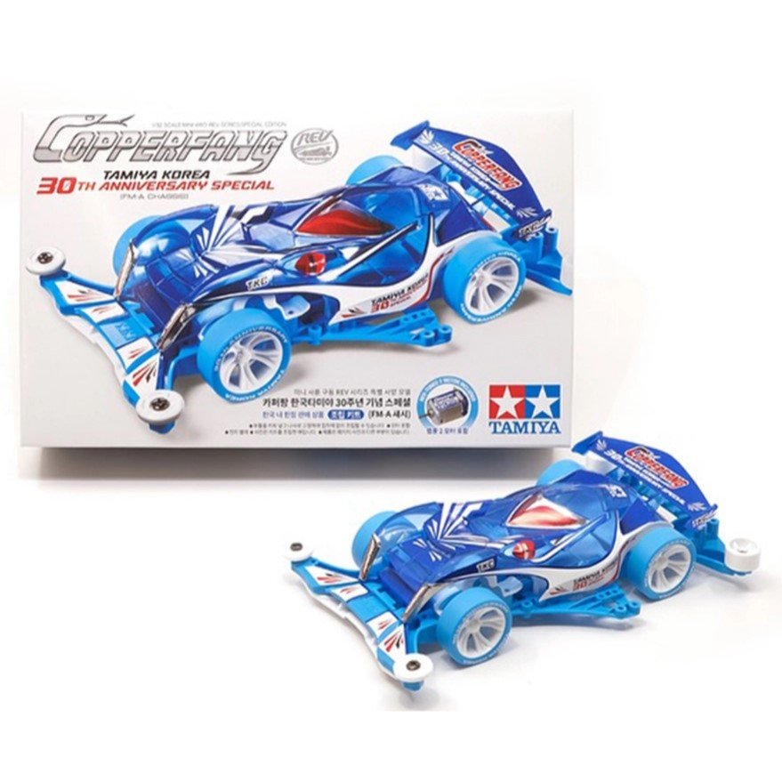 Tamiya 92460 Copperfang TKC 30th Anniversary Special (FM-A Chassis)