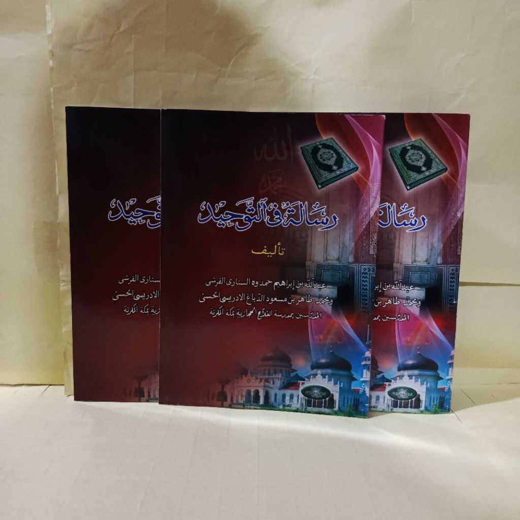 KITAB RISALAH FIT TAUHID HVS PUTIH DRI risalah tauhid
