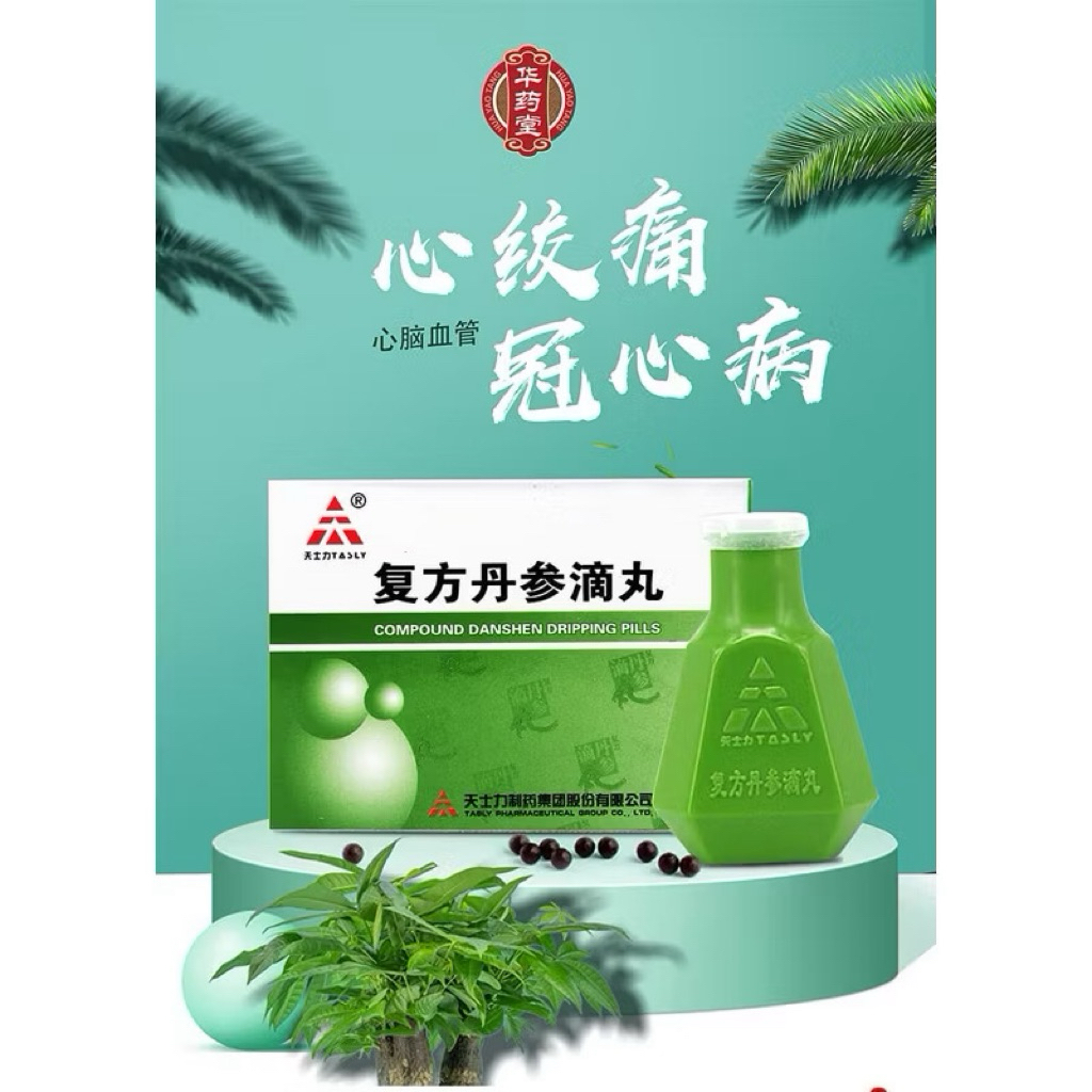 Tasly Compound Danshen Dripping Pills - Obat Jantung Ori Import Tasly Pharmaceutical Group