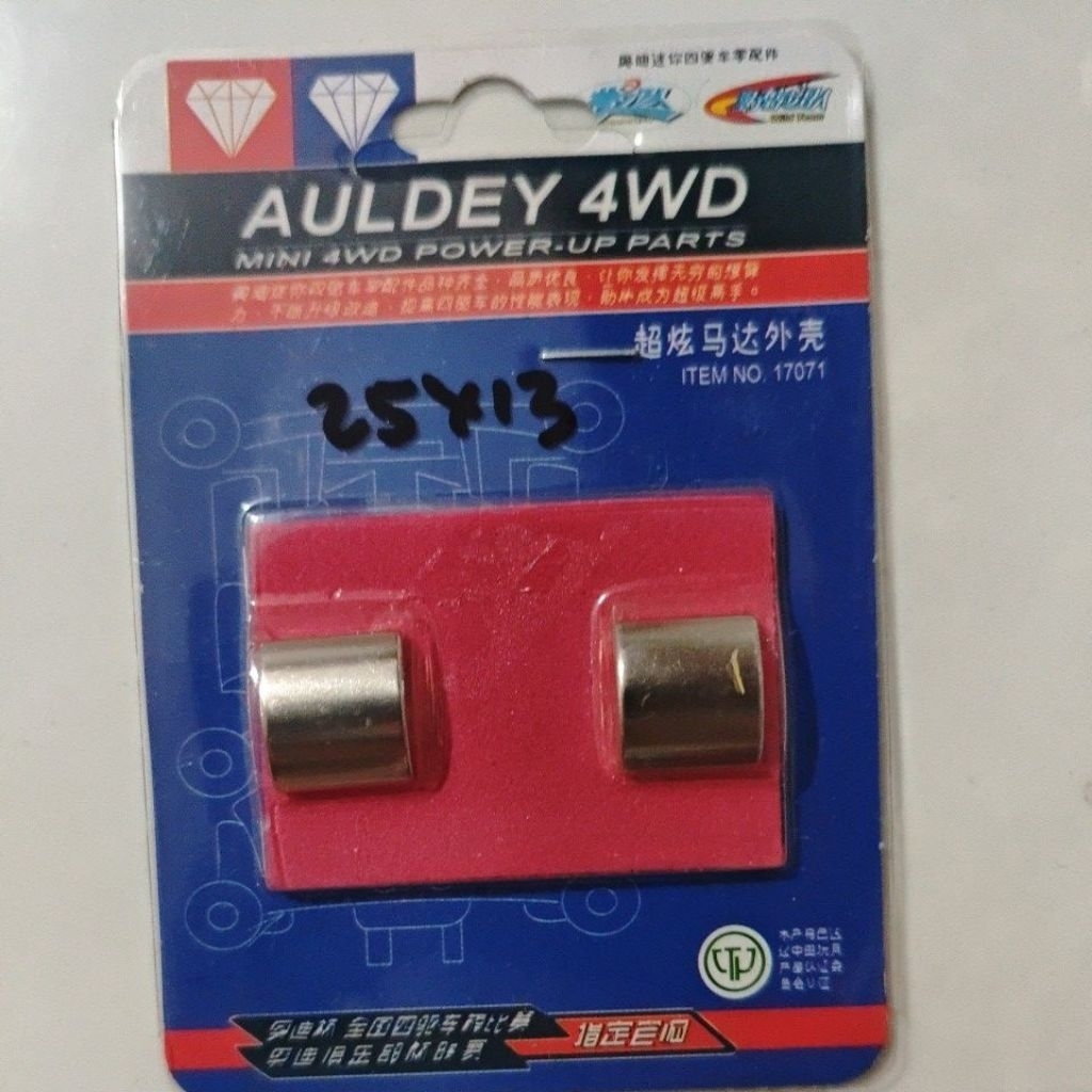 Magnet Auldey 2,5 x13