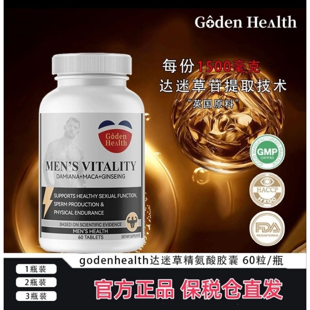 Golden Health Men's Vitality Damiana + Maca + Ginseng - Suplemen Kesehatan Pria Mendukung Fungsi sek