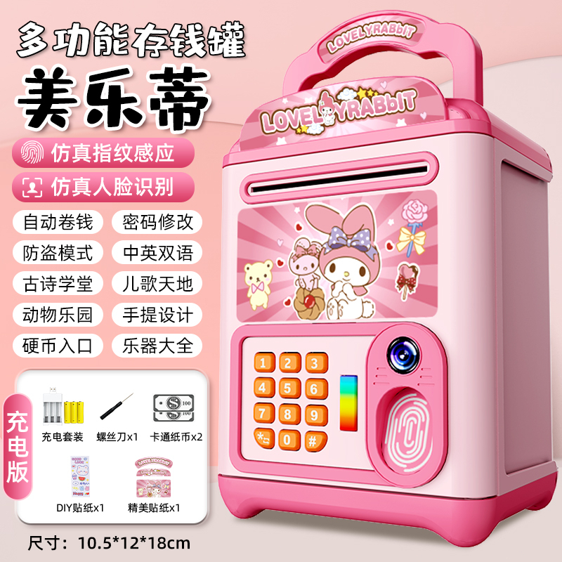 Mainan anak ATM mainan edukasi anak Celengan ATM face recognition mainan edukasi anak montessori