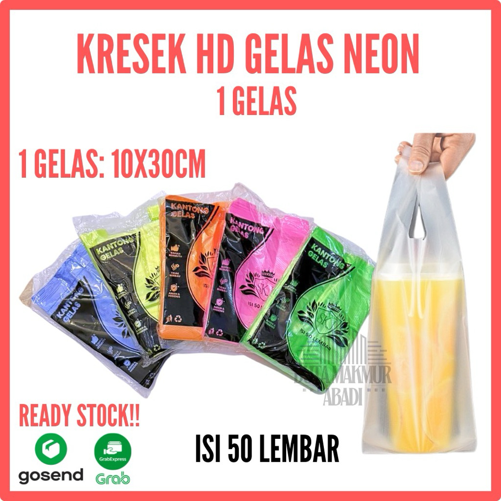 KANTONG HD KRESEK GELAS WARNA 1 CUP 2 CUP | PLASTIK HD CUP WARNA UKURAN 1 & 2 CUP | 10X30 10X40 Cup 
