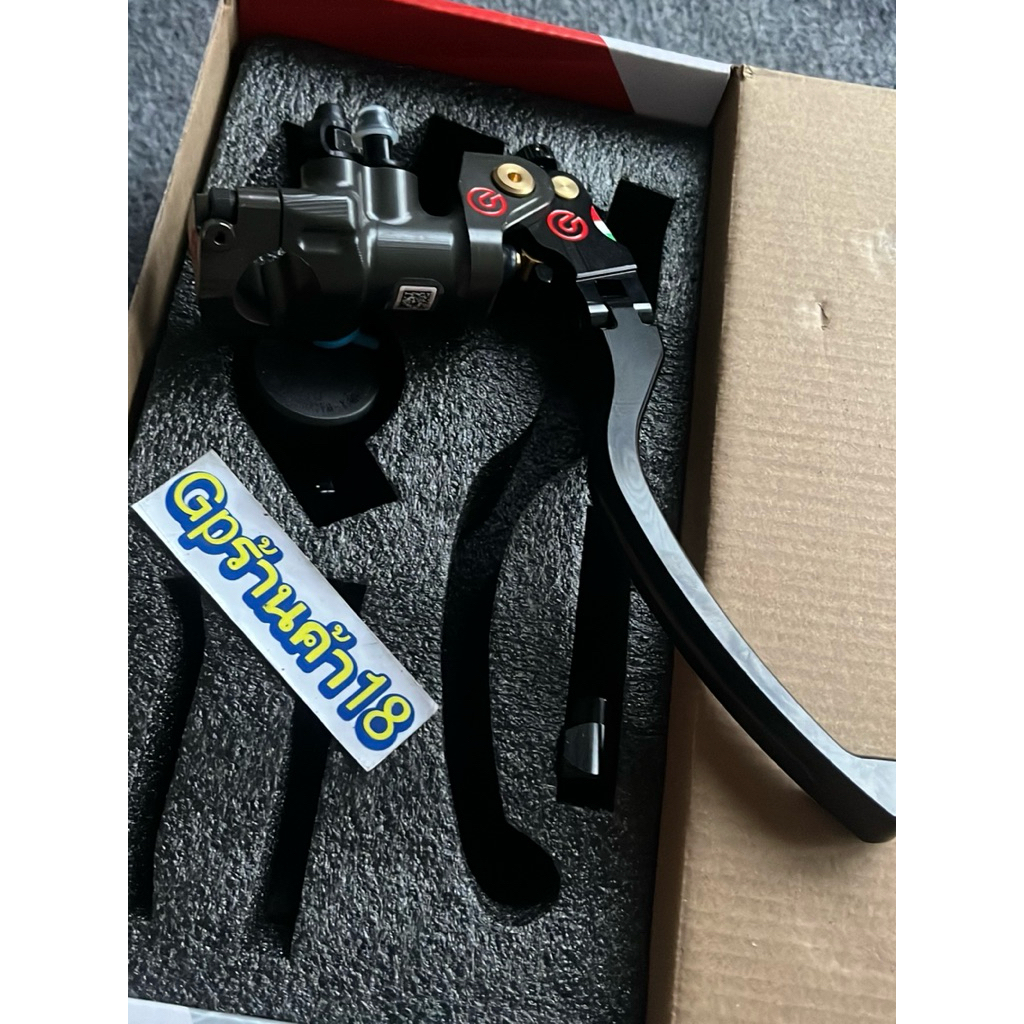 MASTREM BREMBO GP BILLET THAILAND