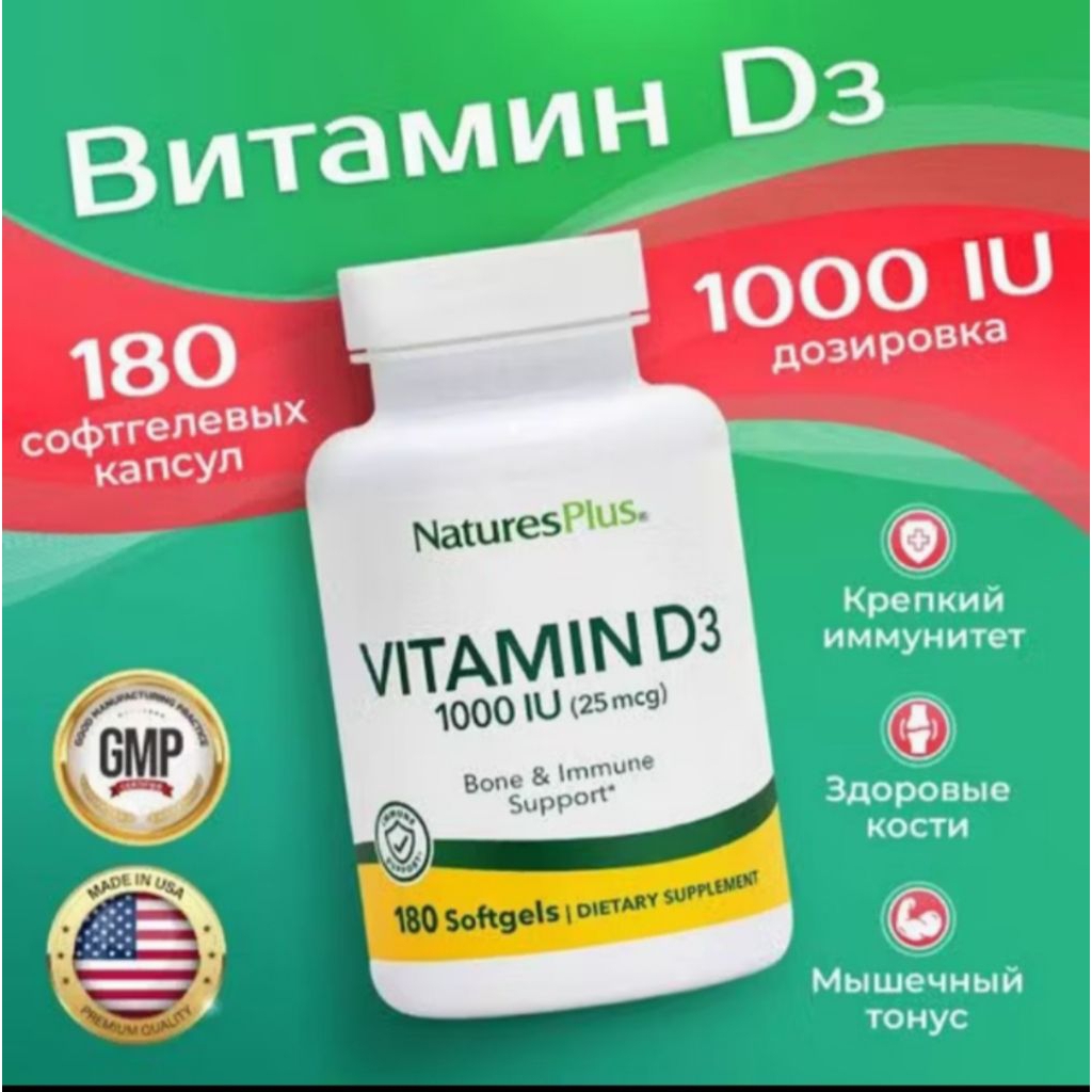 Nature's Plus Vitamin d3 1000iu isi 180 Ori Usa