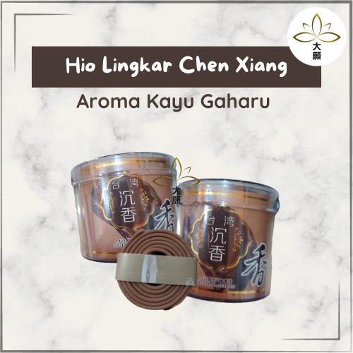 Dupa/Hio Lingkar Kayu Gaharu