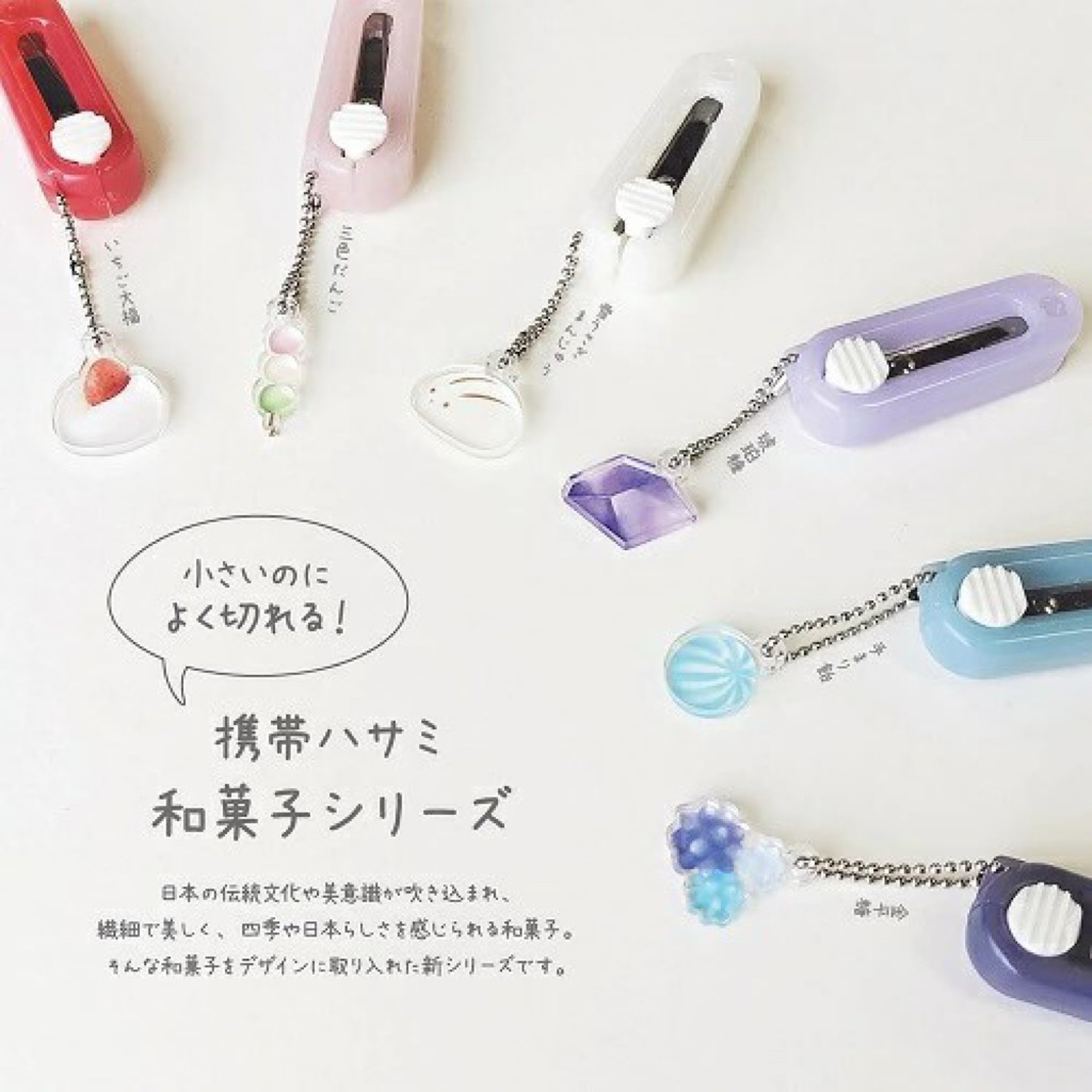 Kutsuwa mini scissors with charm
