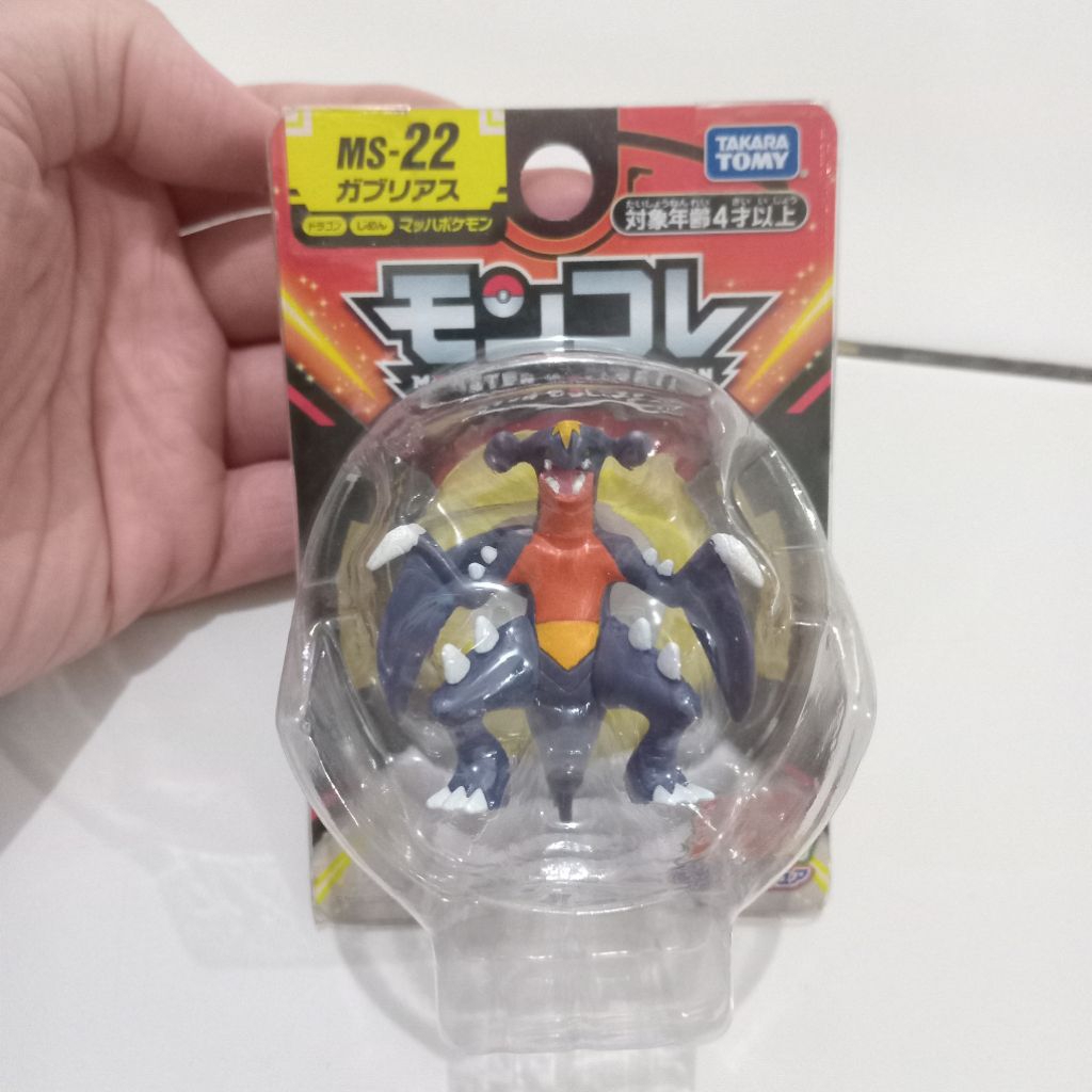 pokemon moncolle EX garchomp