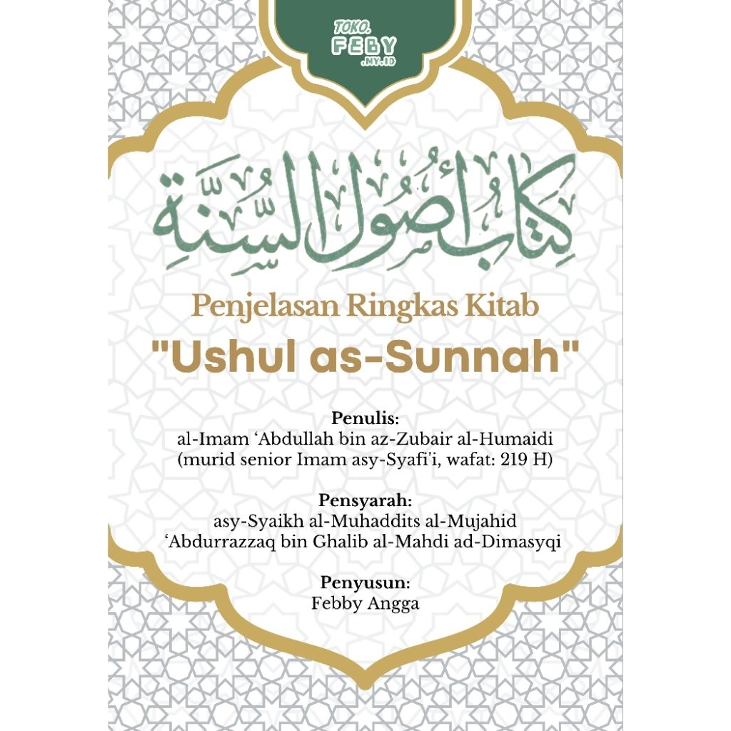 Penjelasan Ringkas Kitab "Ushul as-Sunnah" - Syaikh ‘Abdurrazzaq al-Mahdi