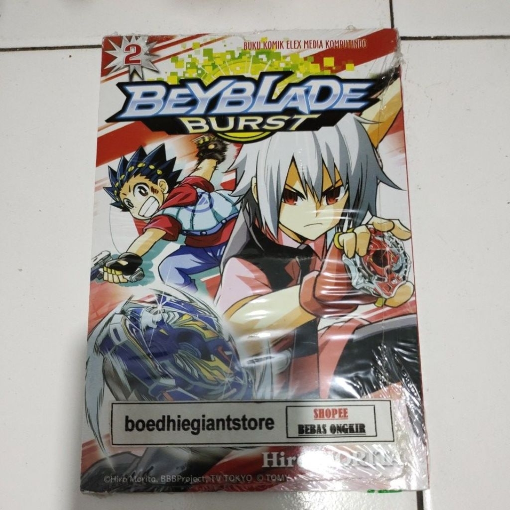 Komik Beyblade Burst 2, Segel