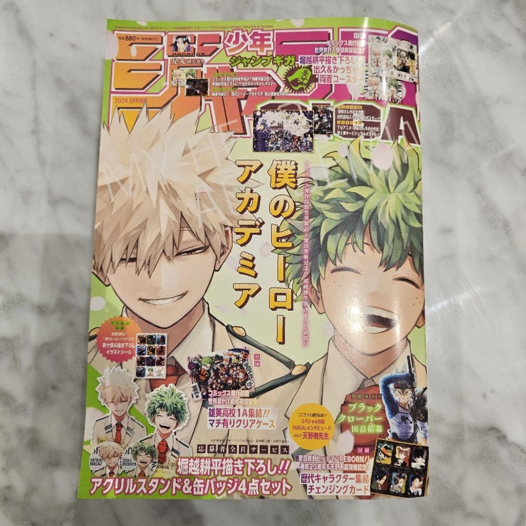 JUMP GIGA Spring 2024 preloved