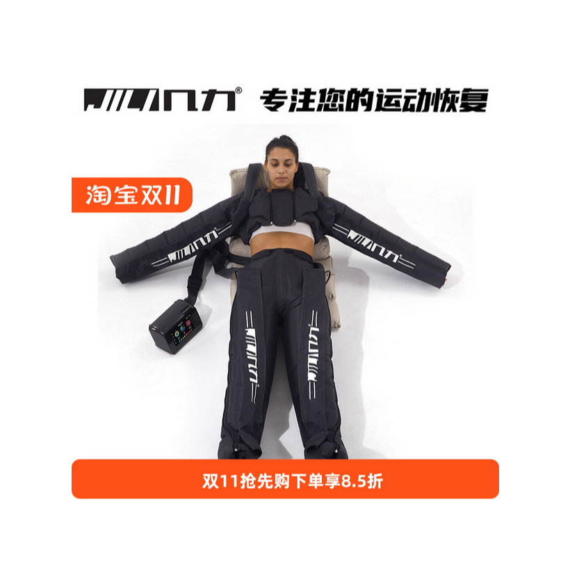 Alat Terapi Pemulihan Otot Kaki atlet Air Pressure alat pijat Tekanan Udara Elektrik 2.0