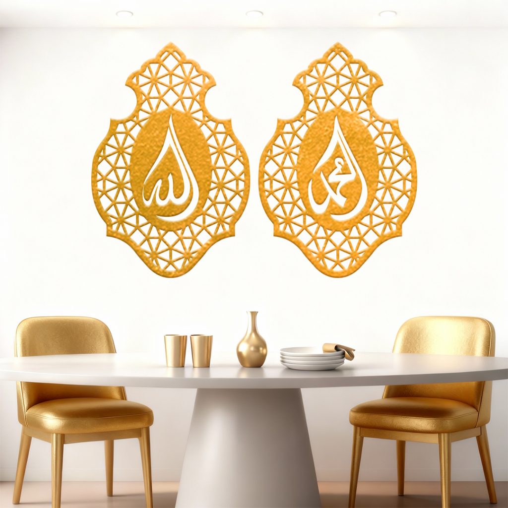 Hiasan Dinding Kaligrafi Lafadz Allah Muhammad Shaby Minimalis