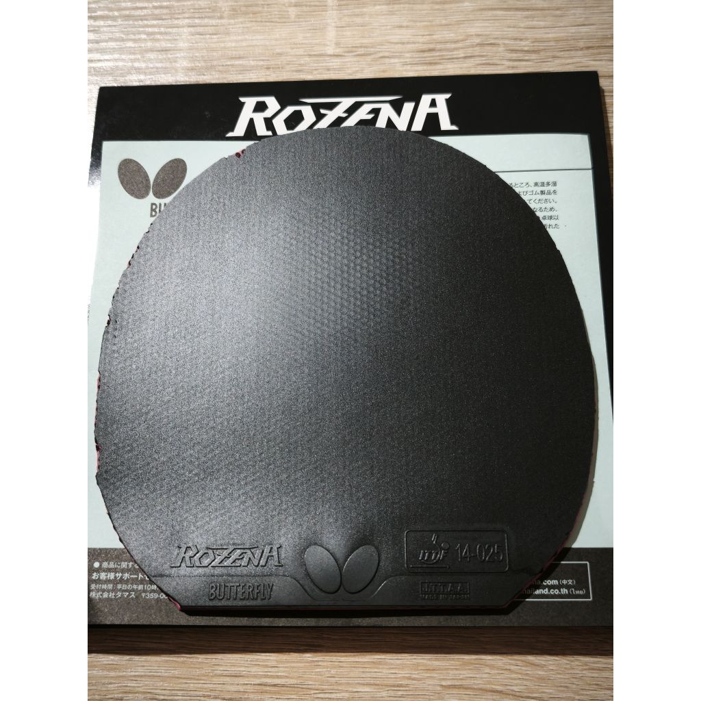 Butterfly Rozena Hitam Second Istimewa