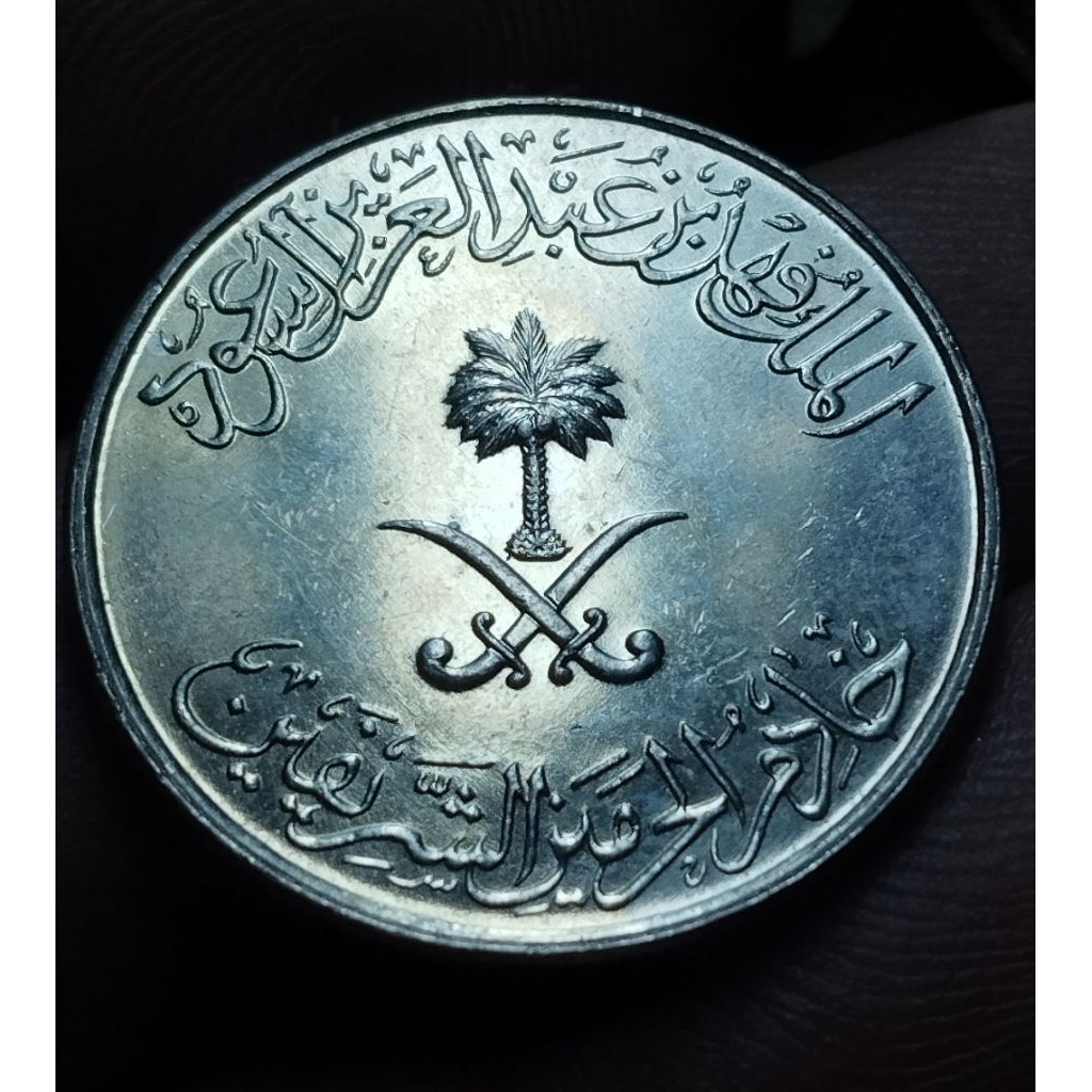 koin langka Negara ARAB SAUDI 10 Halasis thn 1408 H new detail Bagus Asli original 100%