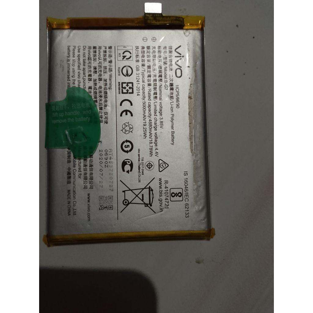 Baterai Vivo y12i/ Vivo 2007 original cabutan.