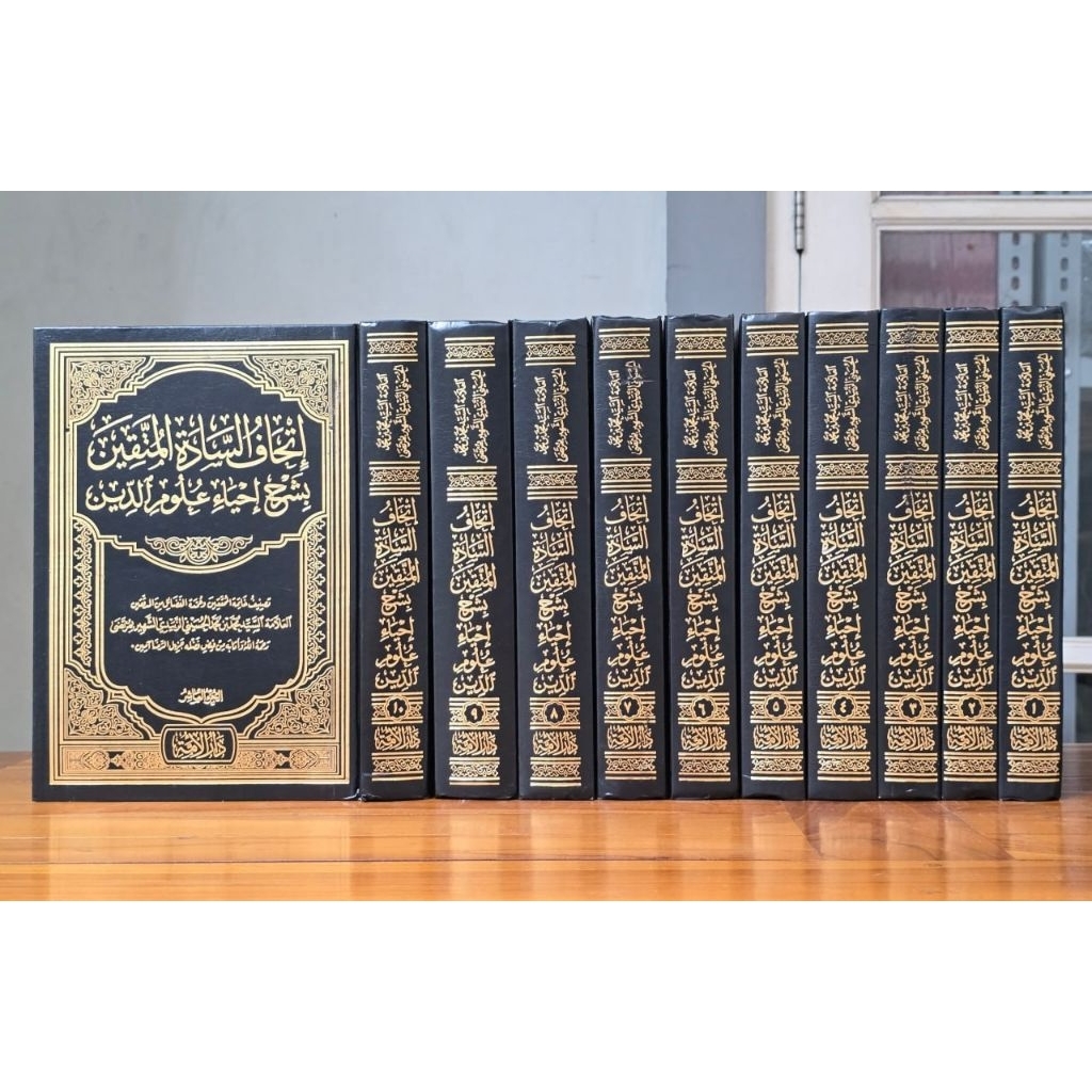 Kitab Ithafus Sadatil Muttaqin Syarah Ihya Ulumuddin Darul Ummah / Ithafu Sadatil Muttaqin Darul Umm