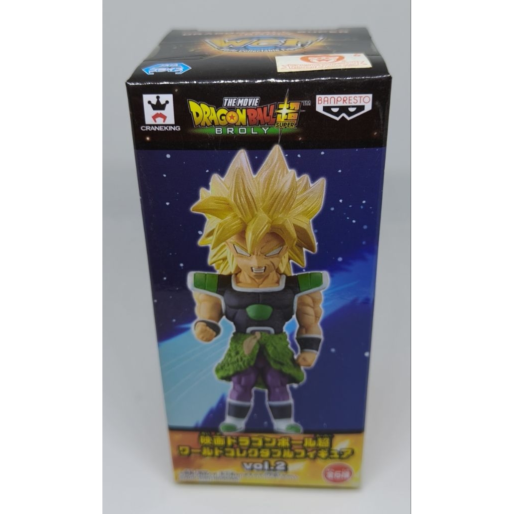 Wcf Dragonball Brolly Dragonball super. misb original