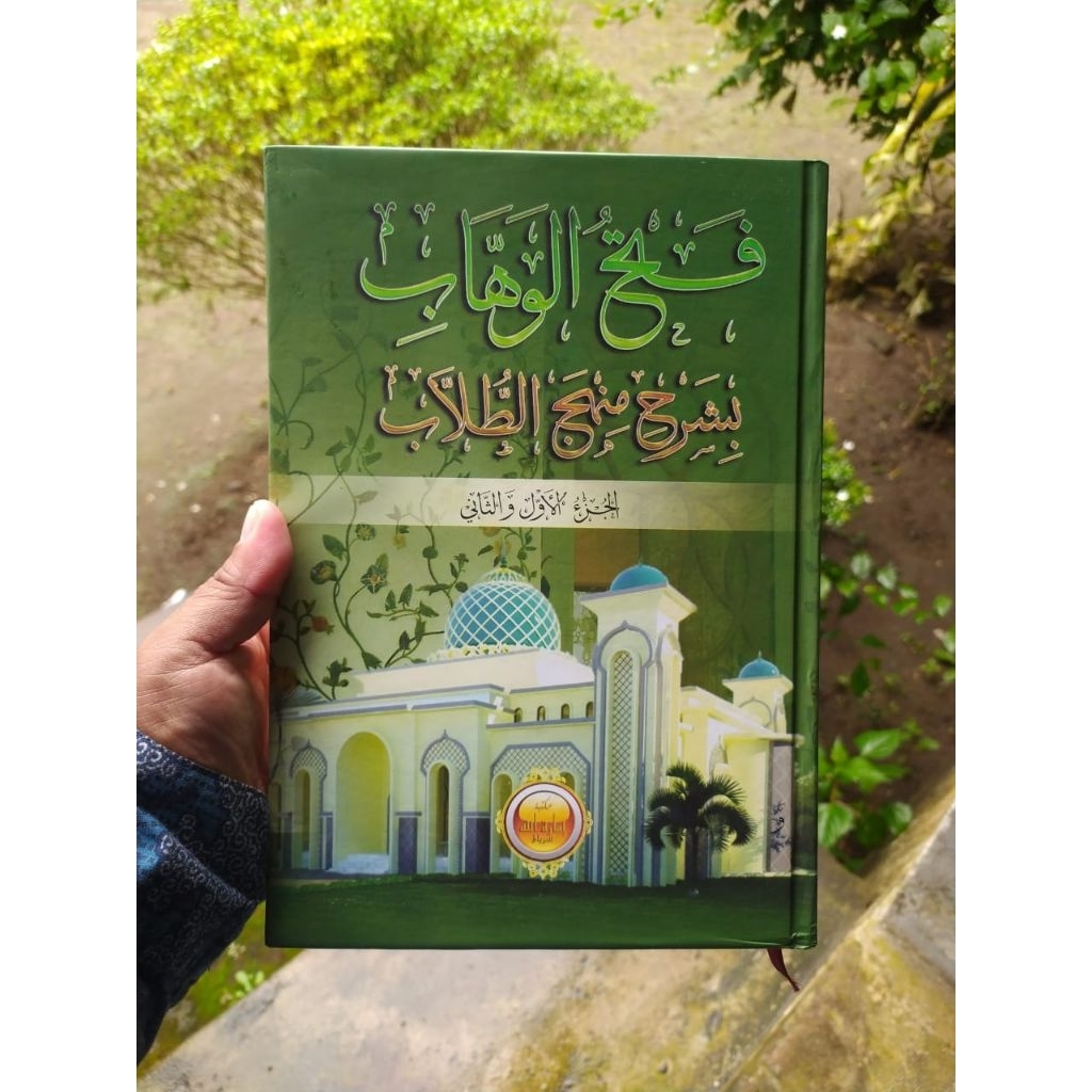 Gratis ongkir fathul wahab fatul wahab fatal wahab fathal wahab syarah manhajut thulab