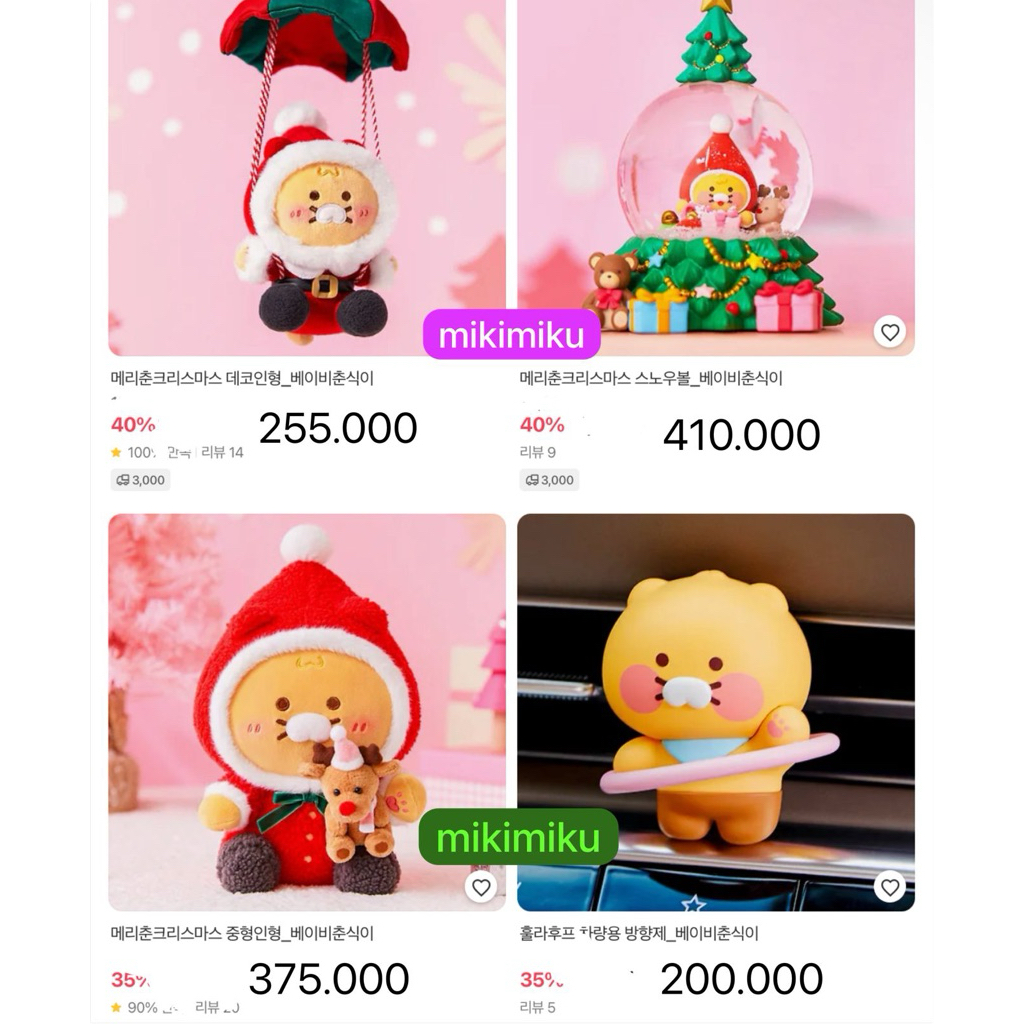 KAKAO END OF YEAR SALE OFFICIAL KOREA DOLL PLUSH TOY FRIENDS APEACH RYAN CHOONSIK ORI BONEKA