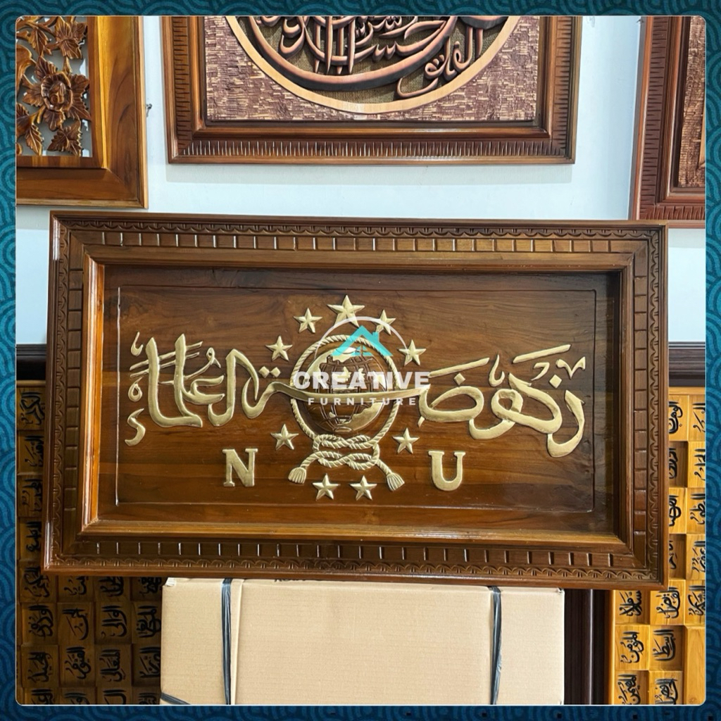 Logo NU kayu jati ukir