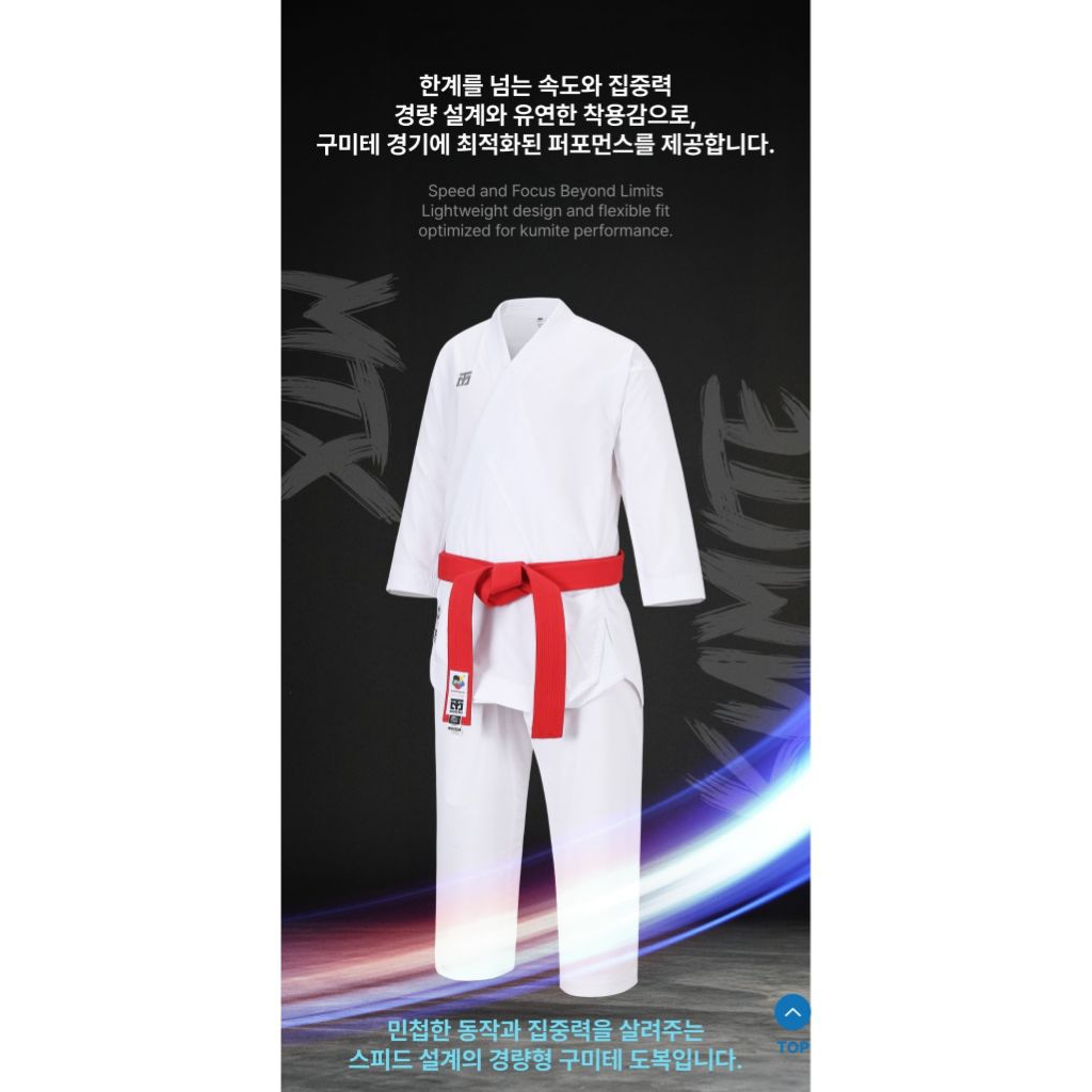 baju karate mtx mooto kumite