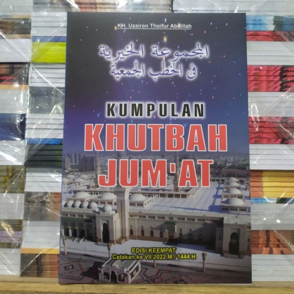 Kumpulan Khutbah Jumat Temboro Edisi 1-7 | Buku Khutbah Kyai Uzairon Thoifur Abdillah Temboro