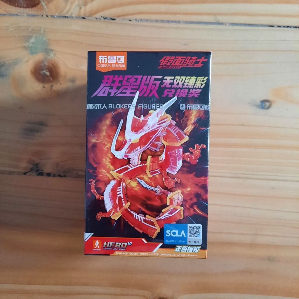 Buluke - Kamen Rider Galaxy Dragreder (Clear Version)